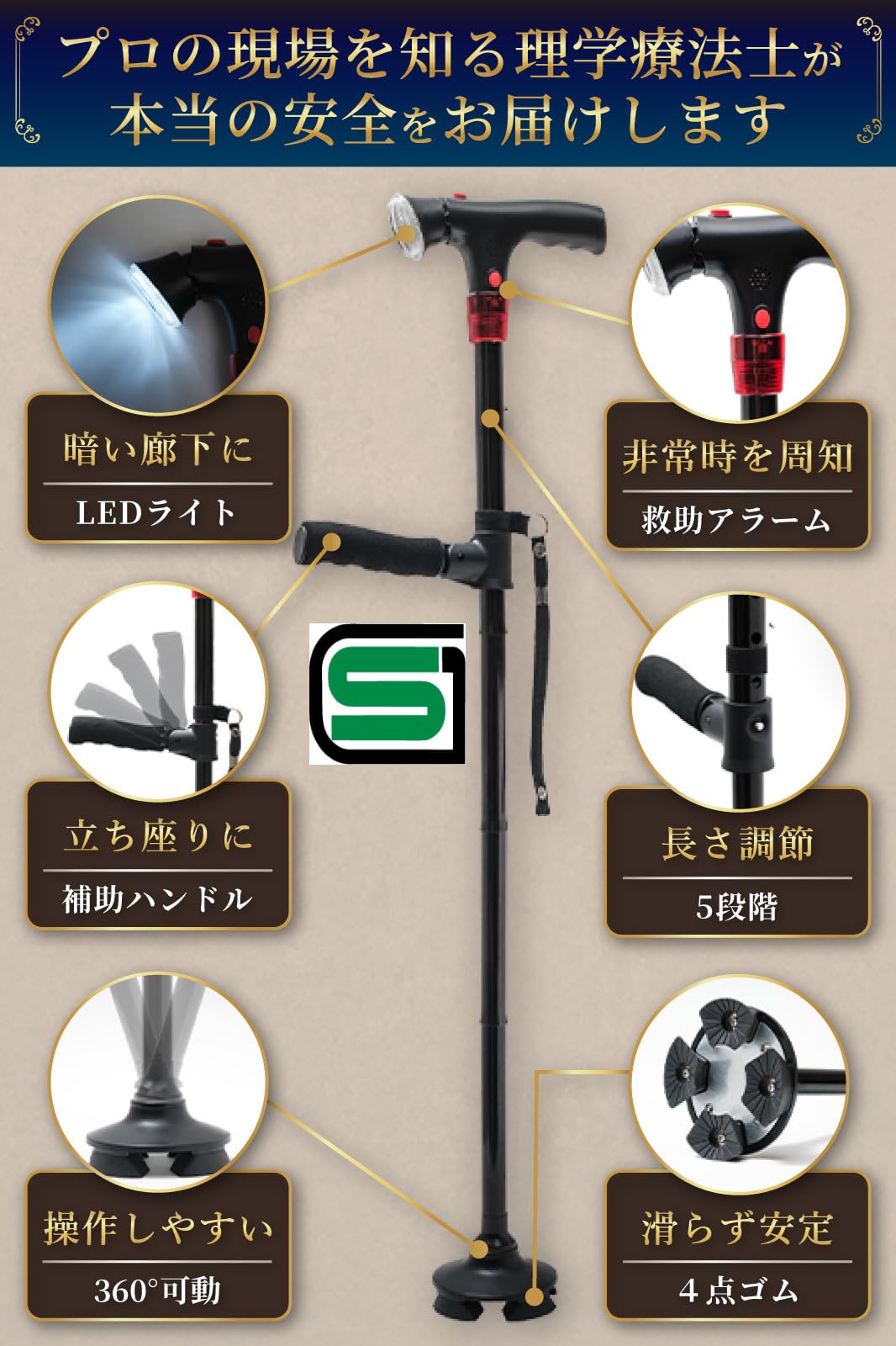 Amazon.co.jp: Habilis 杖 男性用 女性用 折りたたみ杖 折り畳み つえ