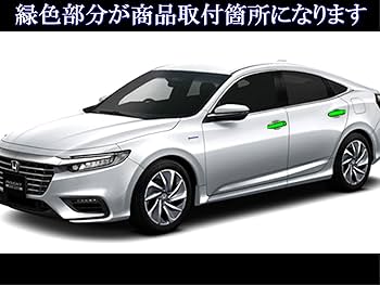 Amazon | BRIGHTZ インサイト ZE4 超鏡面ステンレスメッキドア