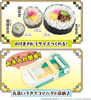 【のりまき】 71U9knrG-LL._AC_UF350,