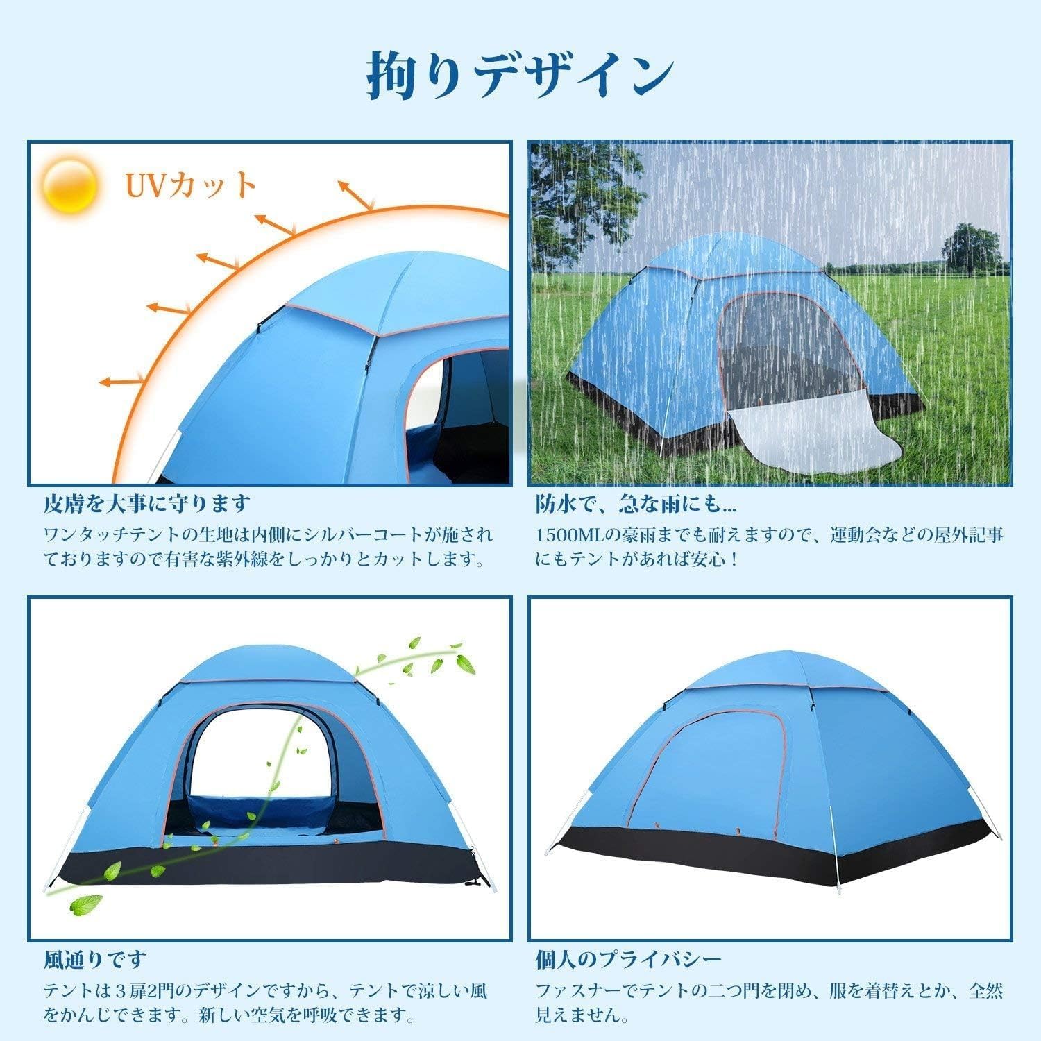テント ワンタッチ 5-6人用 耐水圧 3000mm UVカット 設営簡単 防風 楽天市場】テント ワンタッチ 5-6人用 耐水圧 3000mm UVカット