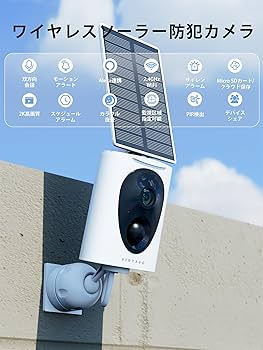 Amazon.co.jp: virtavo 防犯カメラ 屋外 ワイヤレス 充電式 カラフル