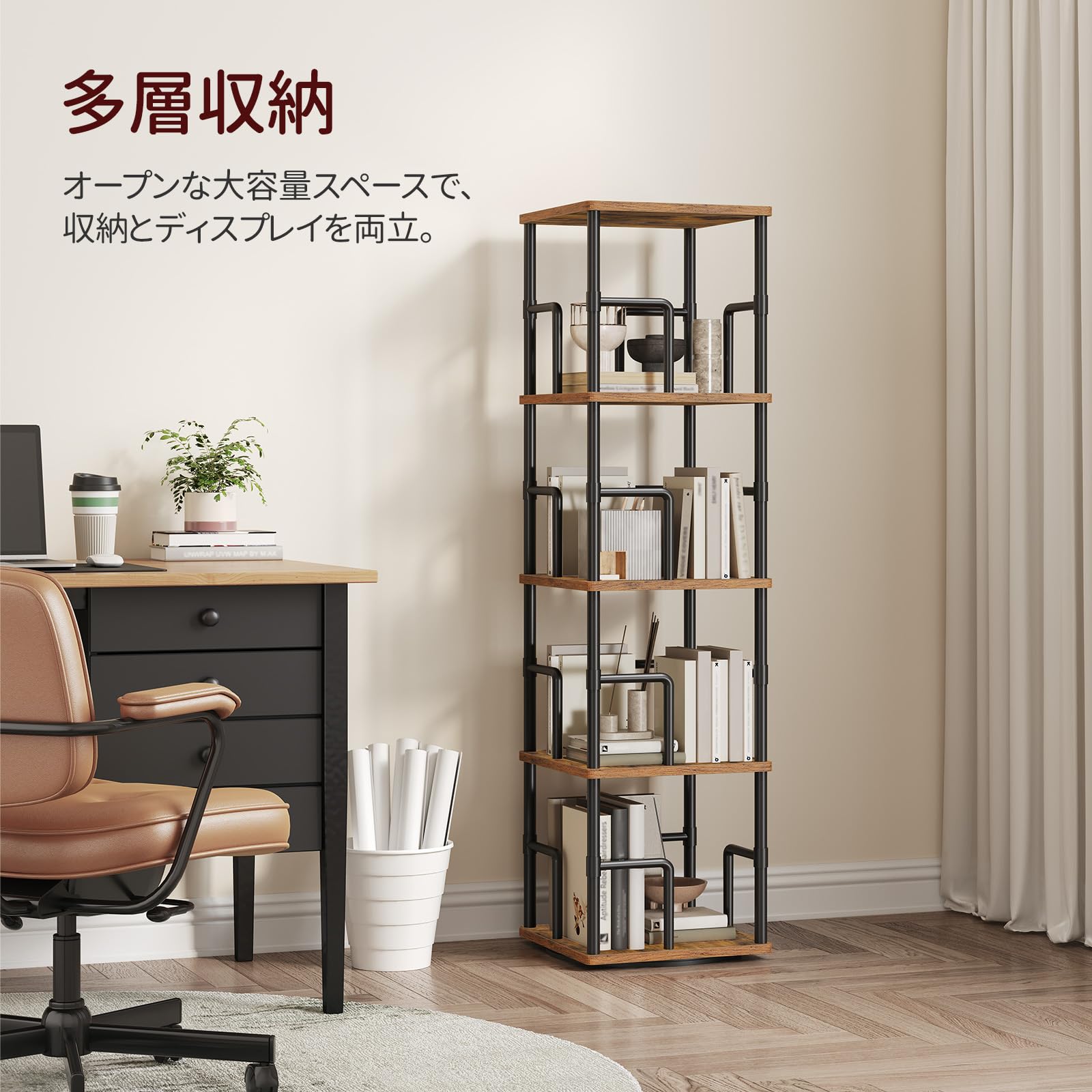 Amazon｜MAHANCRIS 回転式本棚 4段 オープンシェルフ ラック コーナー