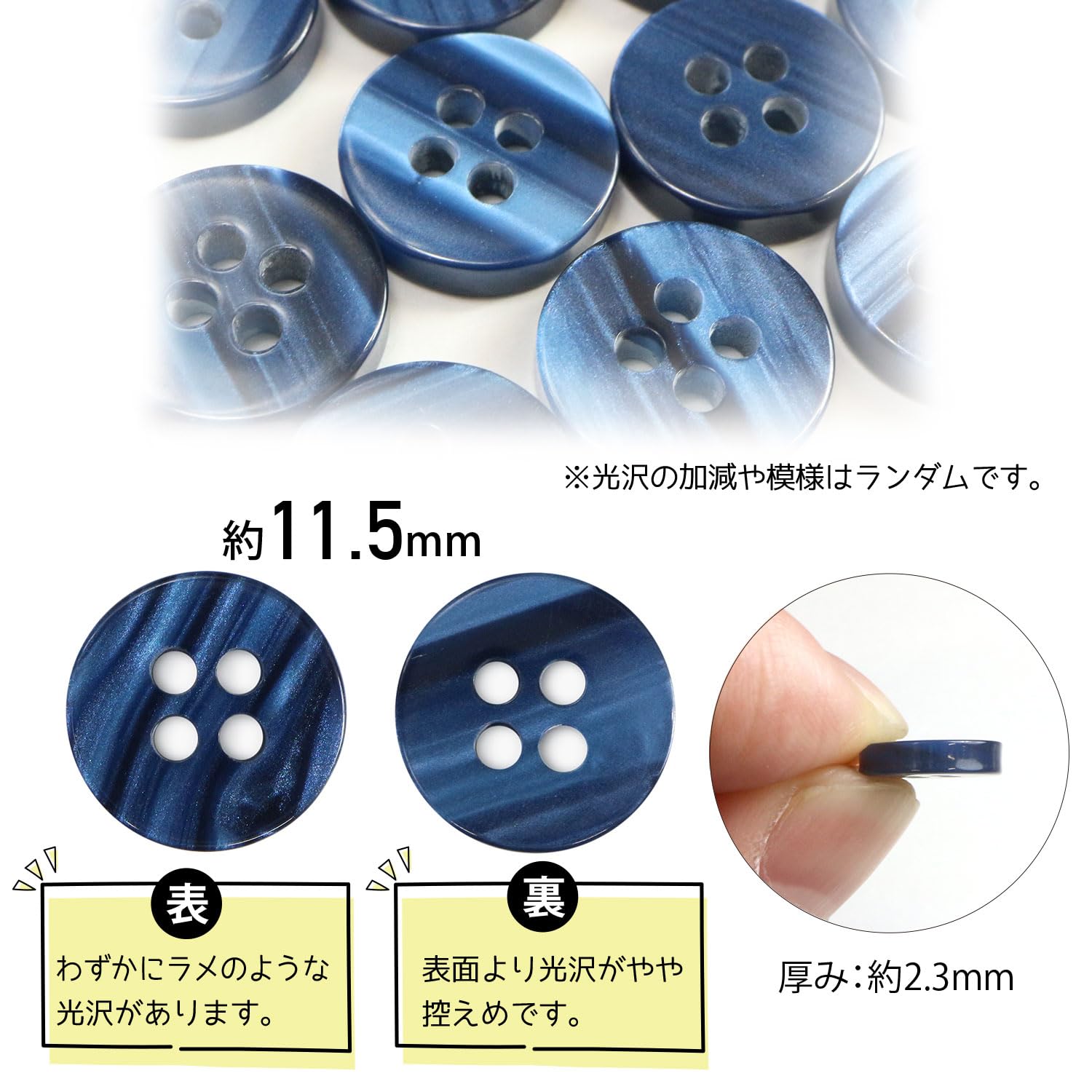 Amazon | 四つ穴ボタン 縞模様 【ブルー】 青 ボタン 光沢