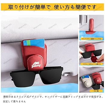Amazon.co.jp: スバル STI 車 眼鏡ホルダー サング 車
