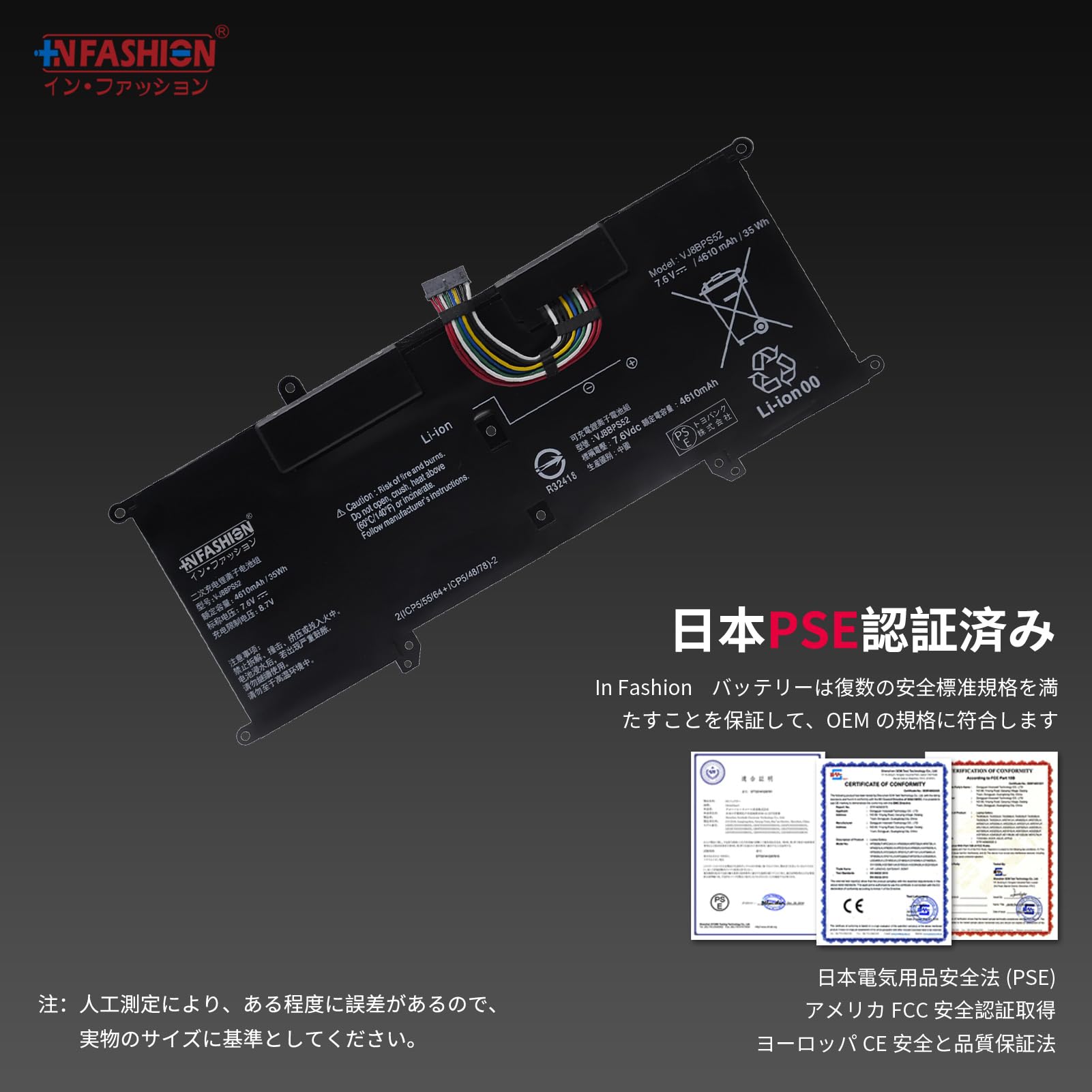 ★年末年始特価★ VAIO VJS112C11N 12.5インチ バッテリー良好 mr-supply_sn-vj8bps60-01