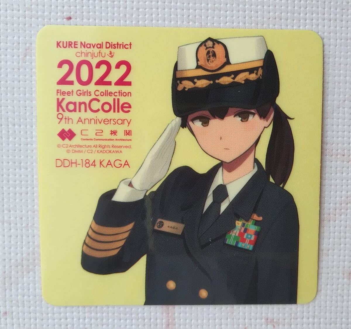 Amazon.co.jp: 艦これ シール 加賀 自衛官mode 呉 2022 : おもちゃ