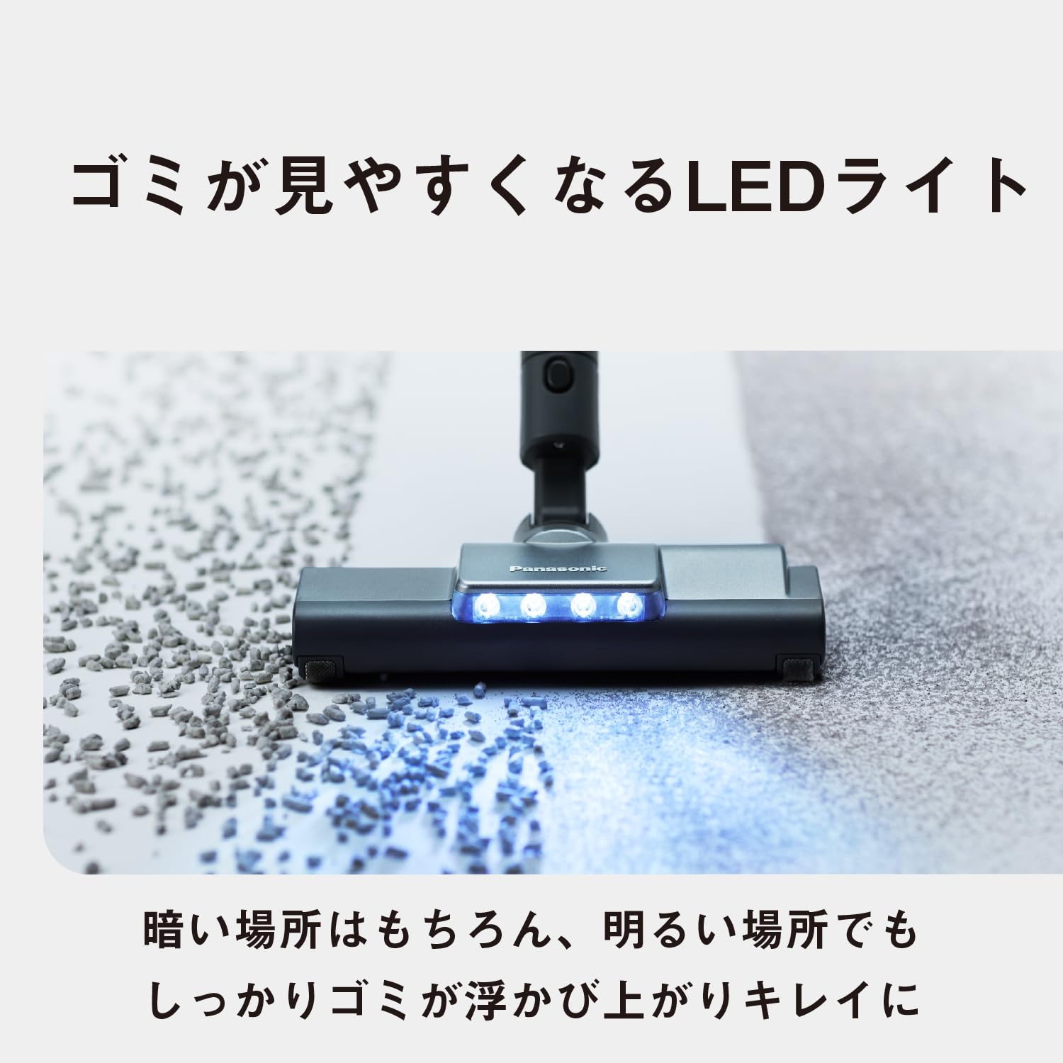 パナソニック セパレート型コードレス掃除機 MC-NX500K-Aサムネイル7