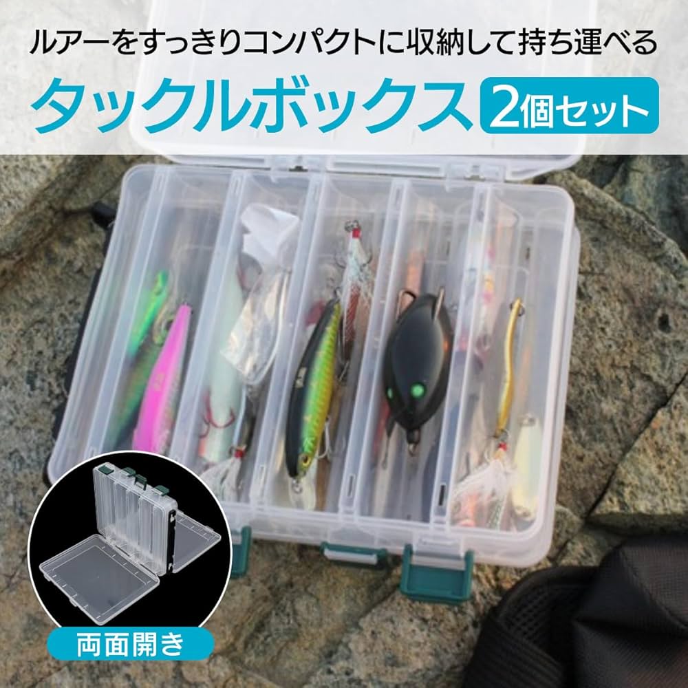 タックルボックス両開きルアーほか Amazon.co.jp: Croch 大容量 タックルボックス 収納ボックス