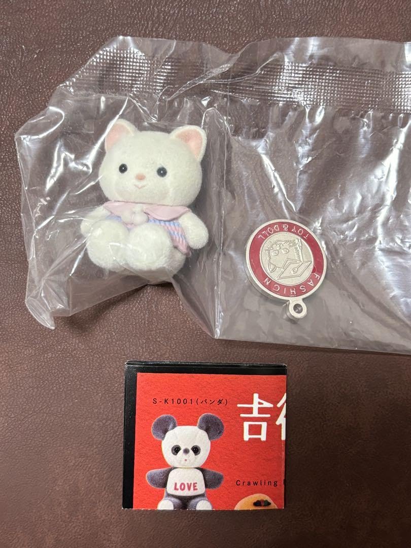 Amazon.co.jp: 吉徳のぬいぐるみ クリーミー 猫 ガチャ : おもちゃ