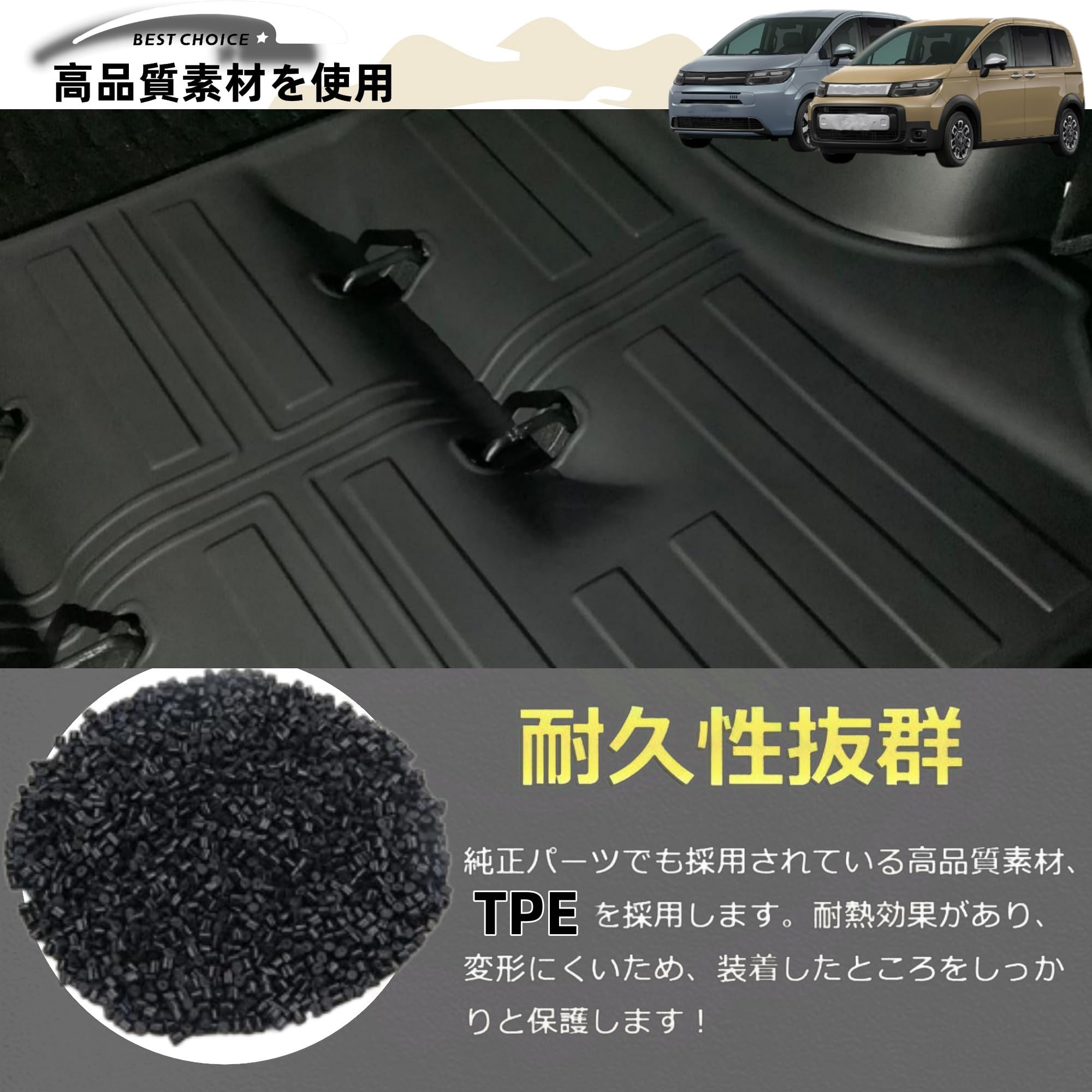 Amazon | DodoxDIY 適用 新型フリード gt系 アクセサリー ラゲッジ