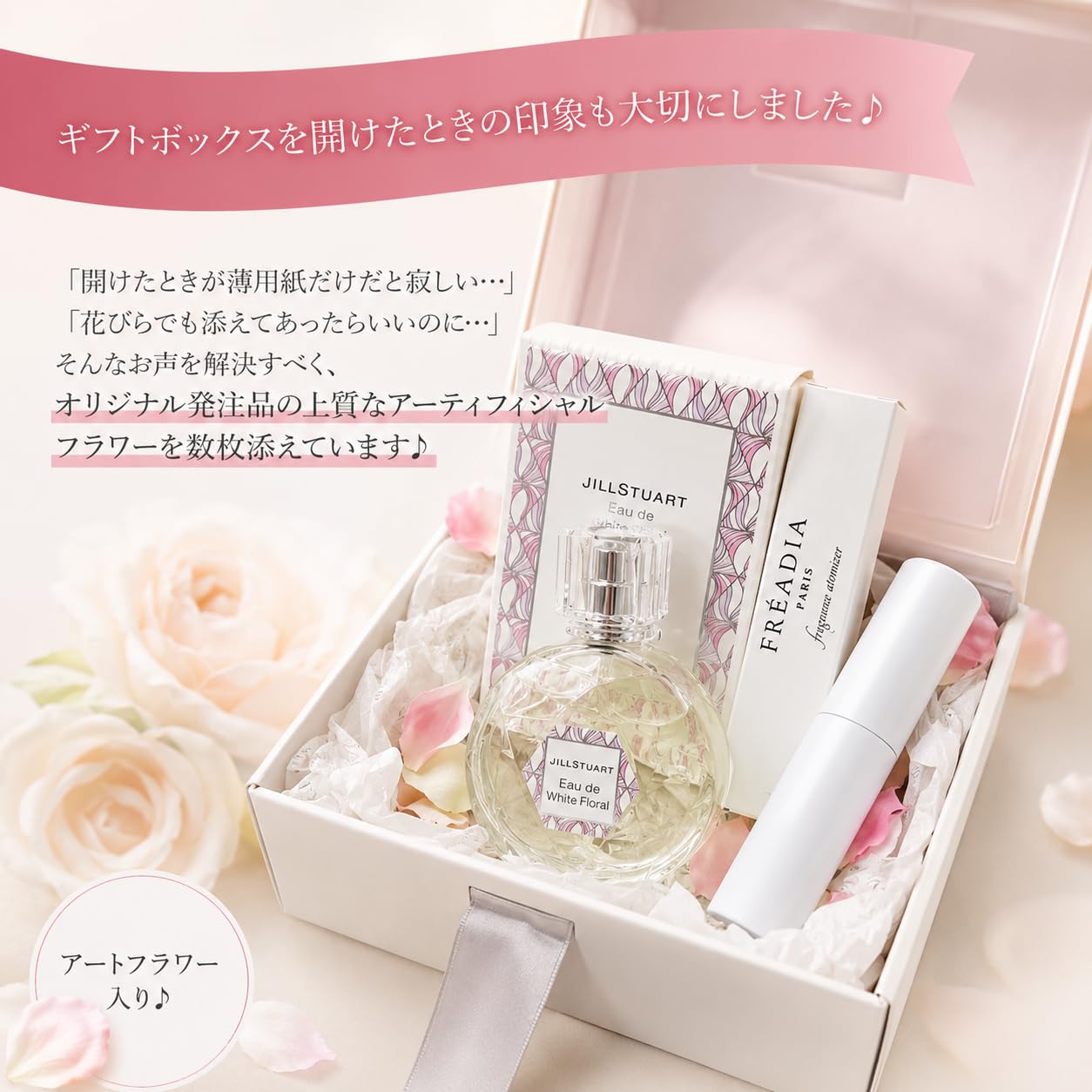 Amazon.co.jp: 【ギフトラッピング済】ジルスチュアート JILLSTUART