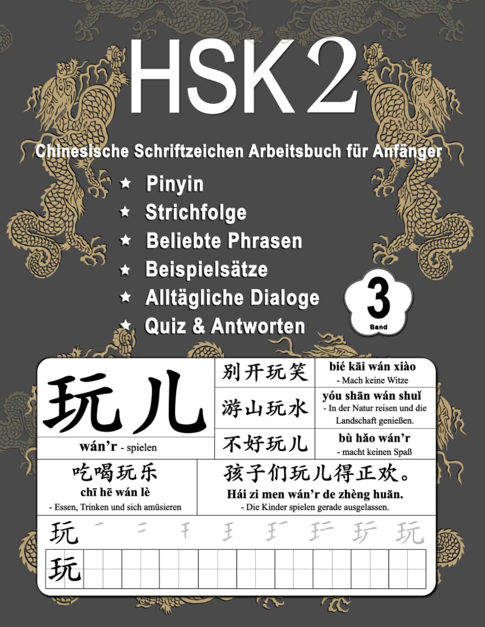 HSK 2 Chinesische Schriftzeichen Arbeitsbuch für Anfänger - Band 3: Neue Wörter, Pinyin, Strichfolge, Beliebte Phrasen, Beispiel Sätze, Alltägliche ... Schriftzeichen Beherrschen, Band 5)