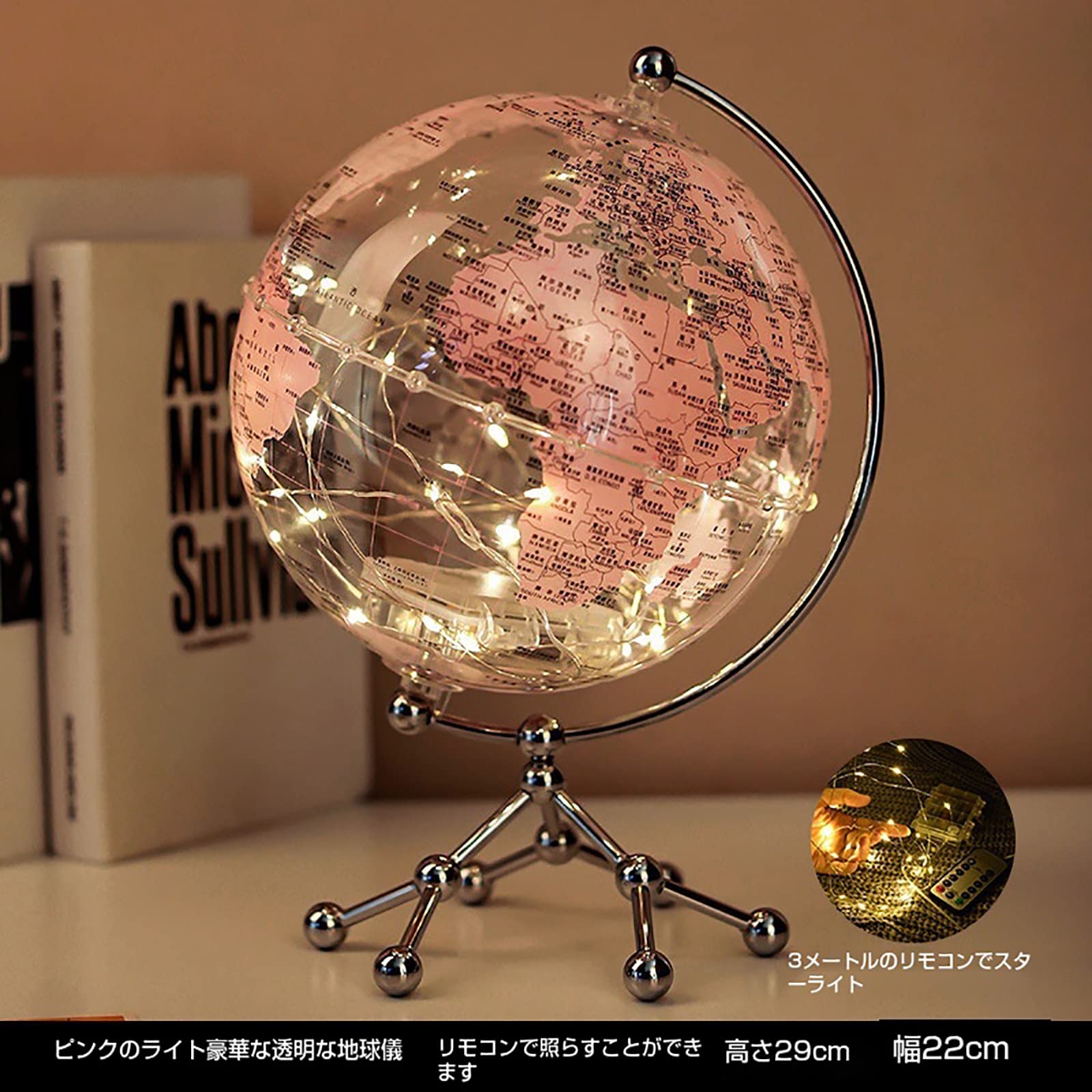 Amazon | 輝く透明地球儀 球径20cm メタルスタンド スターライト間接