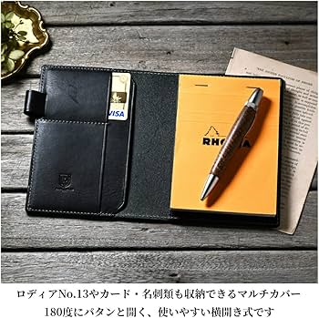 Amazon.co.jp: BlancCouture ロディア カバー 13 サイズ 横開き 革 A6