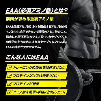 Amazon | バルクスポーツ EAA タブレット アミノ酸 大容量 980粒