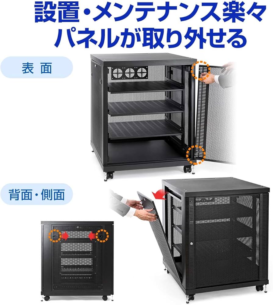 Amazon | サンワダイレクト タワー型サーバー・機器収納ラック 幅80cm