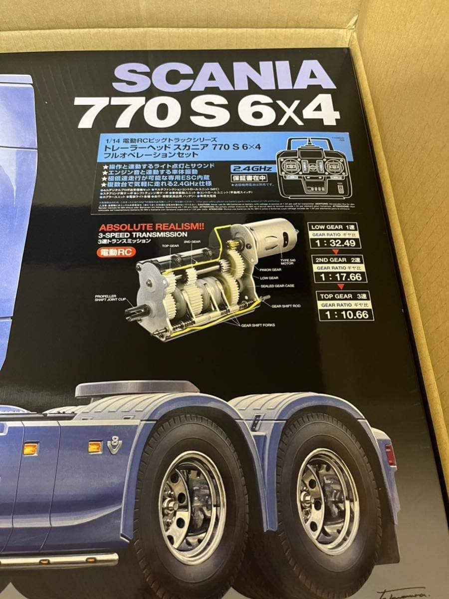 1/14電動RCトラック スカニア 770 S 6x4 (シルバーエディション) フル