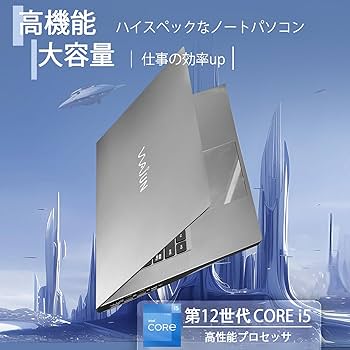 Amazon.co.jp: 高性能ノートPC/Pro-x12 / 大画面 / 17.3型フルHD