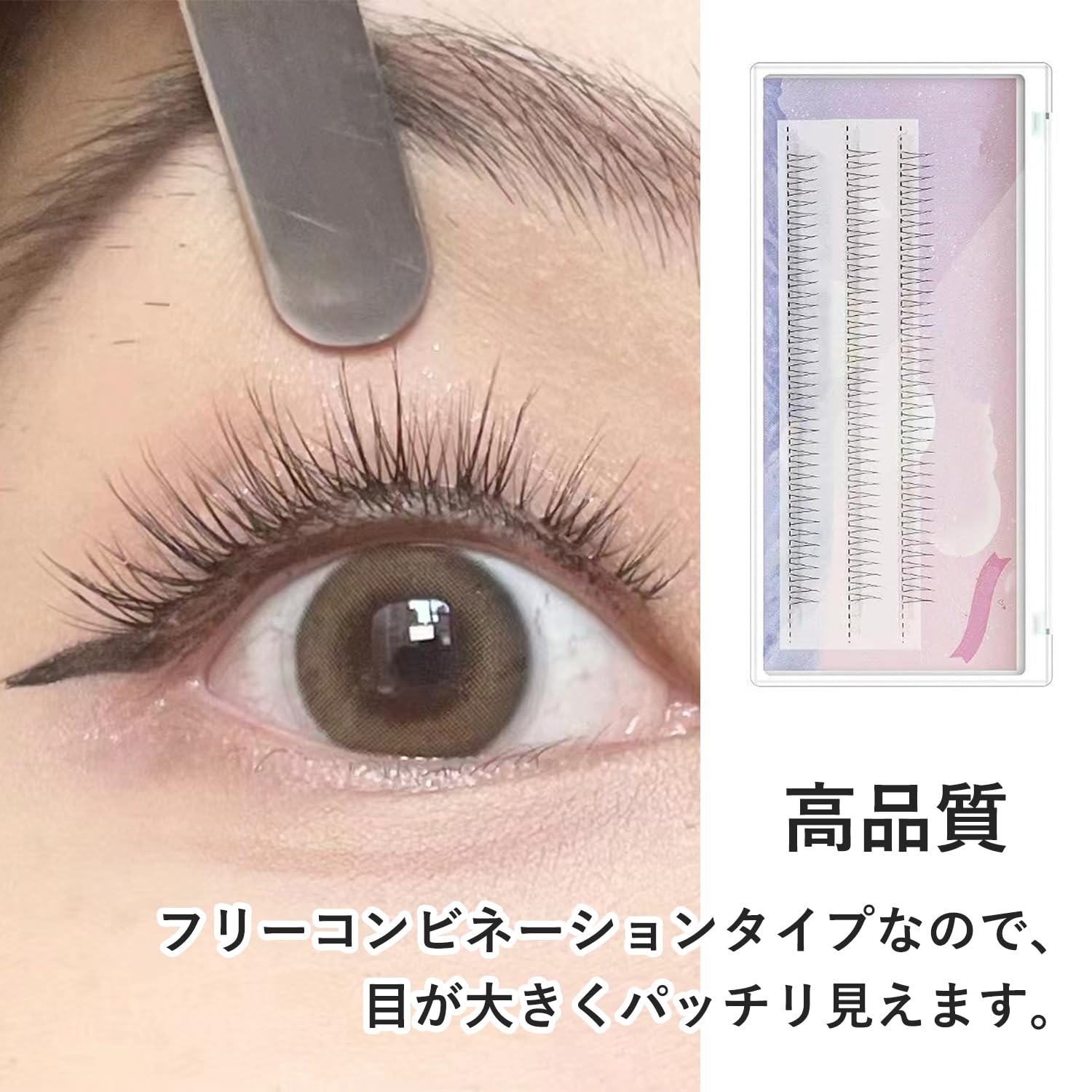 Amazon | 下まつげ【120束】下つけまつげ デイリーメイク 
