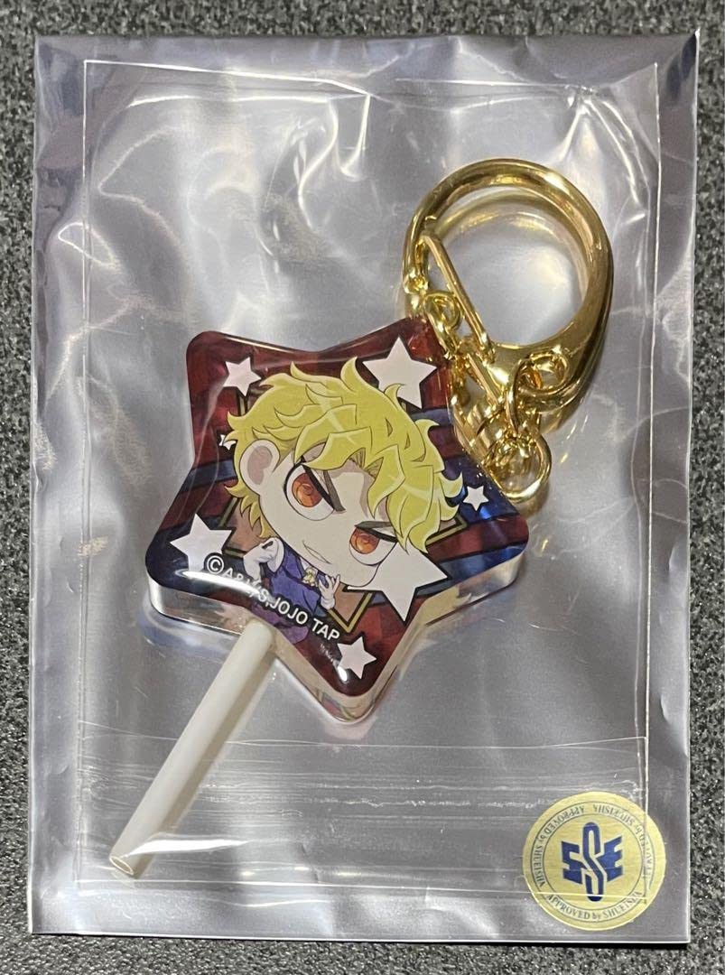 Amazon.co.jp: ジョジョワールド2 キャンディ風アクリルキーホルダー