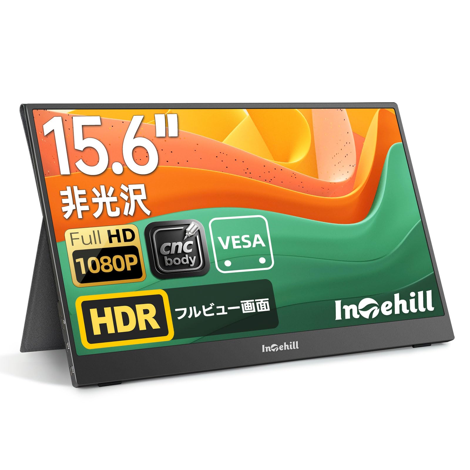 Intehillモバイルモニター15.6インチ　P15NF Amazon.co.jp: Intehill モバイルモニター 15.6 インチ 持ち運び