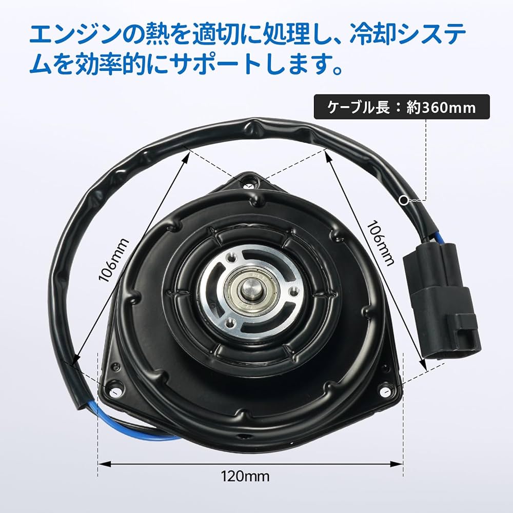 Amazon.co.jp: 電動ファンモーター ダイハツ車用 タント L375S