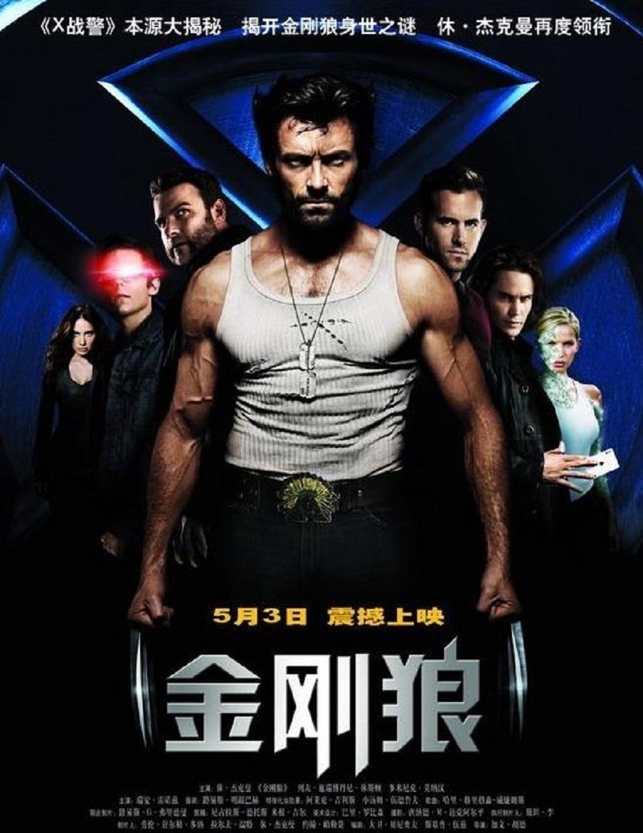 Amazon.com: Tojwi Male Cool Kpop X-Men Wolverine Necklace Vintage Weapon-X  Dog Tags Pendant - Fashion Design : Sports & Outdoors