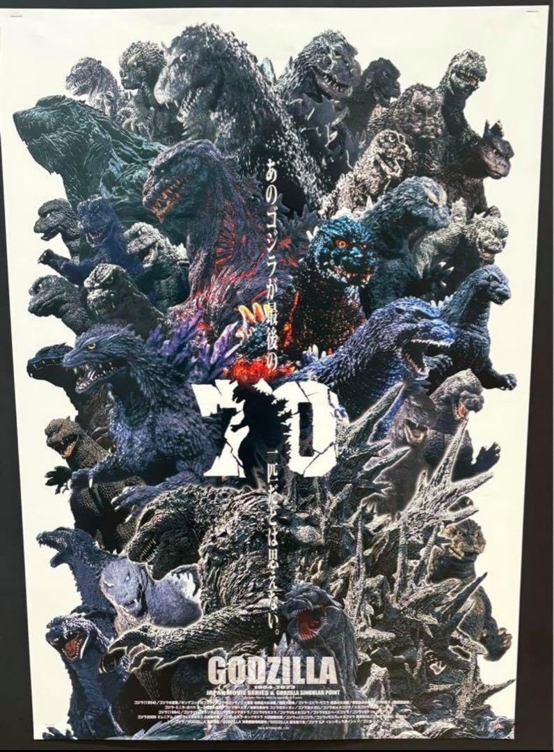 博 1954-2024 B2ポスター GWBRP JAGDA国際学生ポスターアワード2024