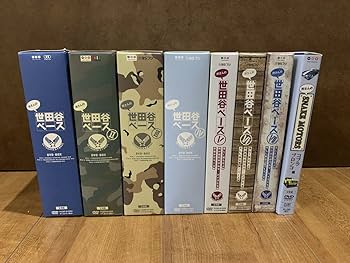 世田谷ベース DVD BOX スネークモーターズ所ジョージ