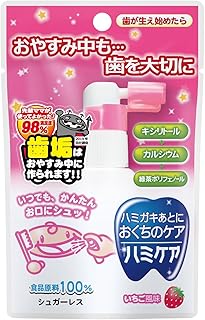 ハミケア いちご風味 25g