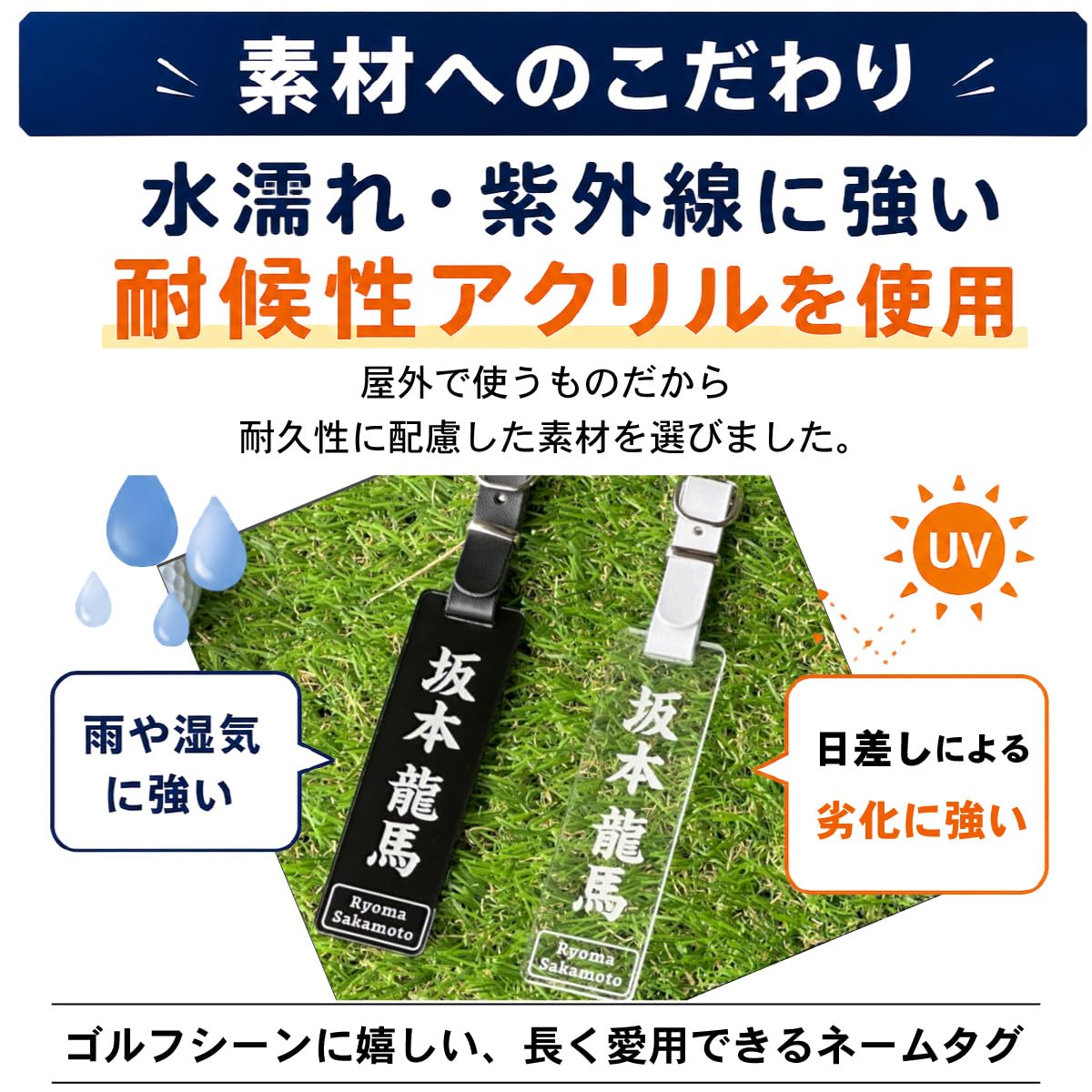 Amazon.co.jp: ゴルフ ネームタグ 角型 クリア ゴルフバッグ ネーム