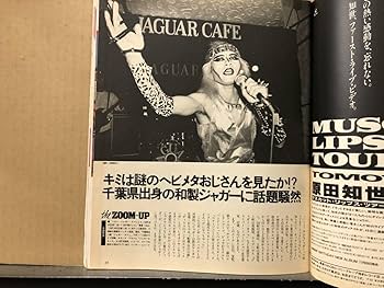 【美品】日本テレビ「テレビ夢50年」50周年時に制作された豪華仕様 美品】日本テレビ「テレビ夢50年」50周年時に制作された豪華仕様