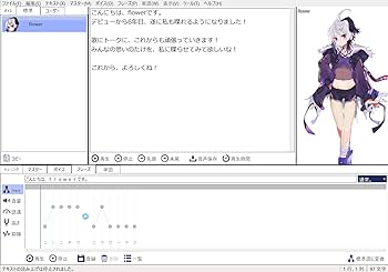 Amazon.co.jp: ガイノイドTALK flower : 楽器・音響機器