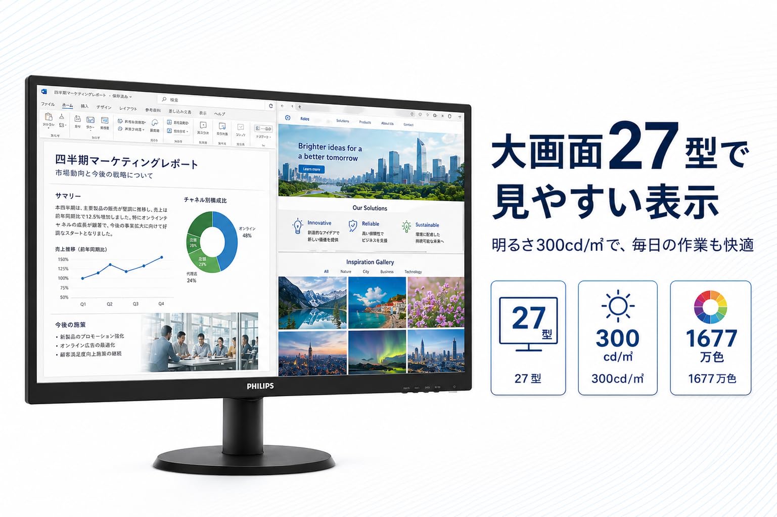 Amazon.co.jp: 【整備済み品】PHILIPS 273V5LHAB/11 27インチ 液晶