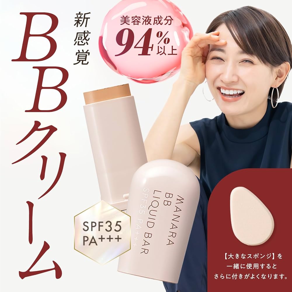 マナラ BBリキッドバー SPF35 PA+++ 標準 7g BBリキッドバー | [公式]マナラ化粧品