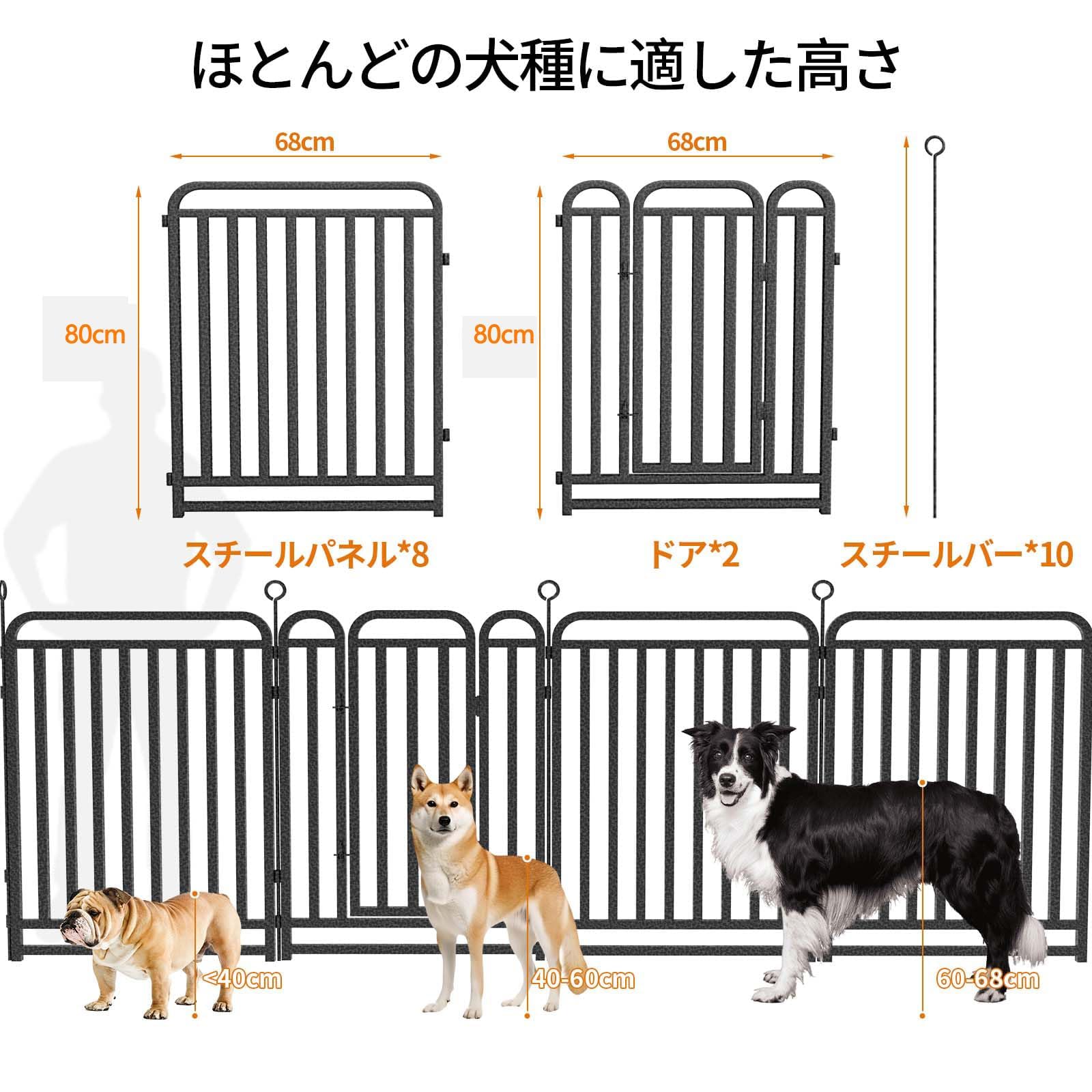 ZPUJIU ペットサークル ペットフェンス 犬 サークルケージ 10枚 【公式
