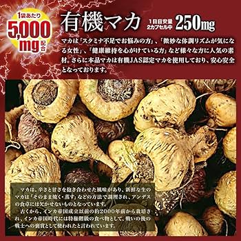 Amazon | ユウキ製薬 SP 超力精 20日分 40カプセル サプリ 有機