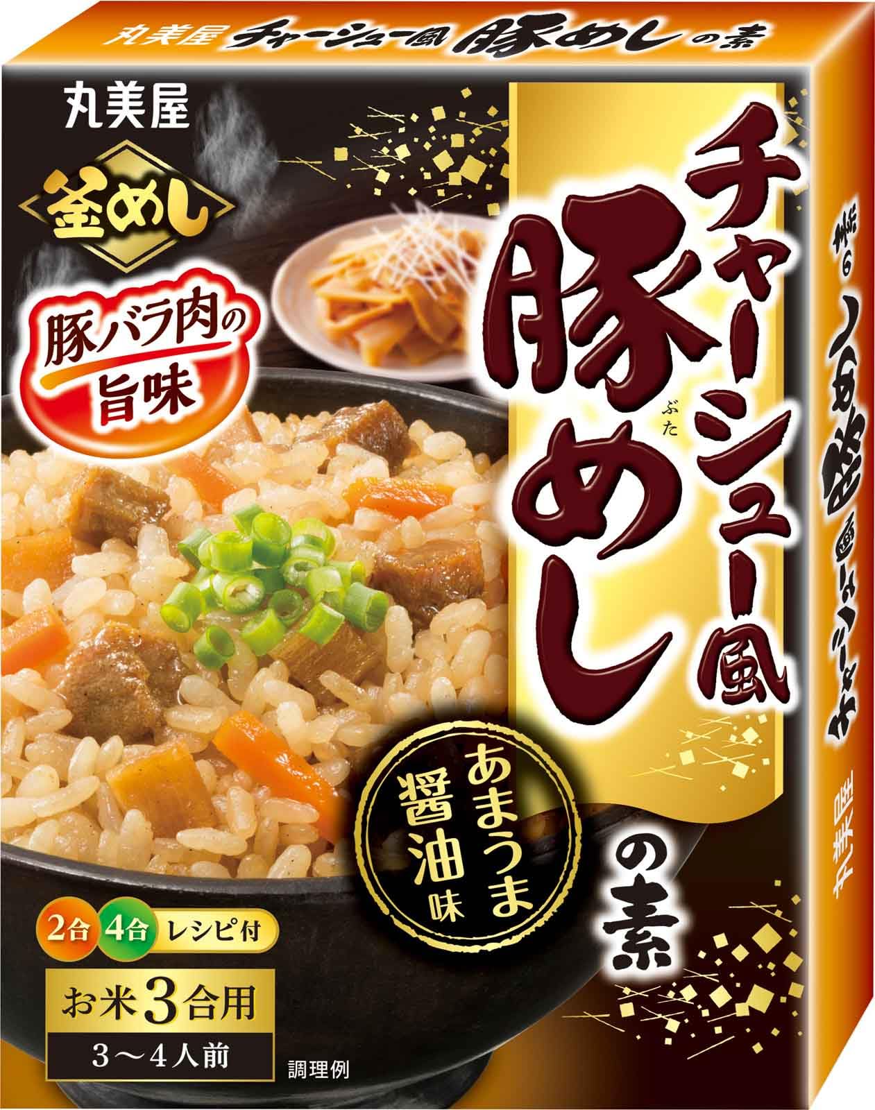 丸美屋 チャーシュー風豚めしの素 (炊き込みご飯の素) 3合用 190g