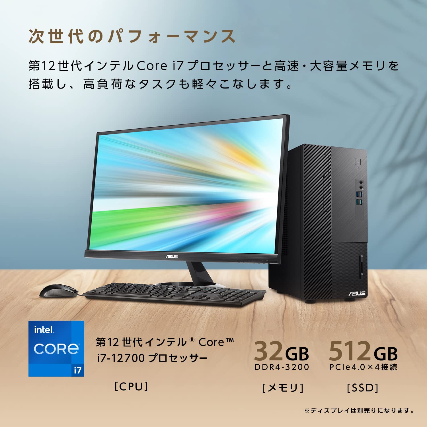 ASUS S500MD Core i7 32G デスクトップPC ASUS S500SE | デスクトップパソコン | ASUS日本