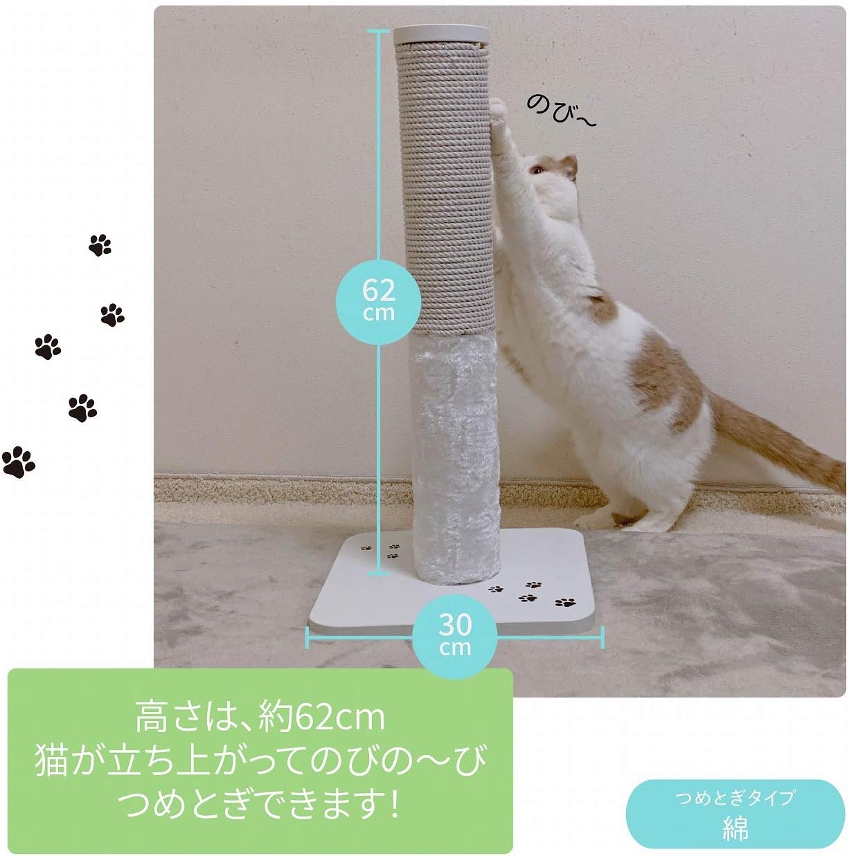 猫用 猫壱のつめとぎポール Riquozjhg1 Godawaripowerispat Com