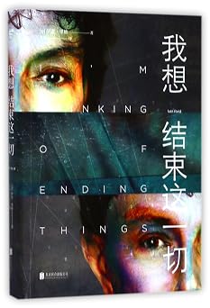 Im Thinking of Ending Things Chinese Edition