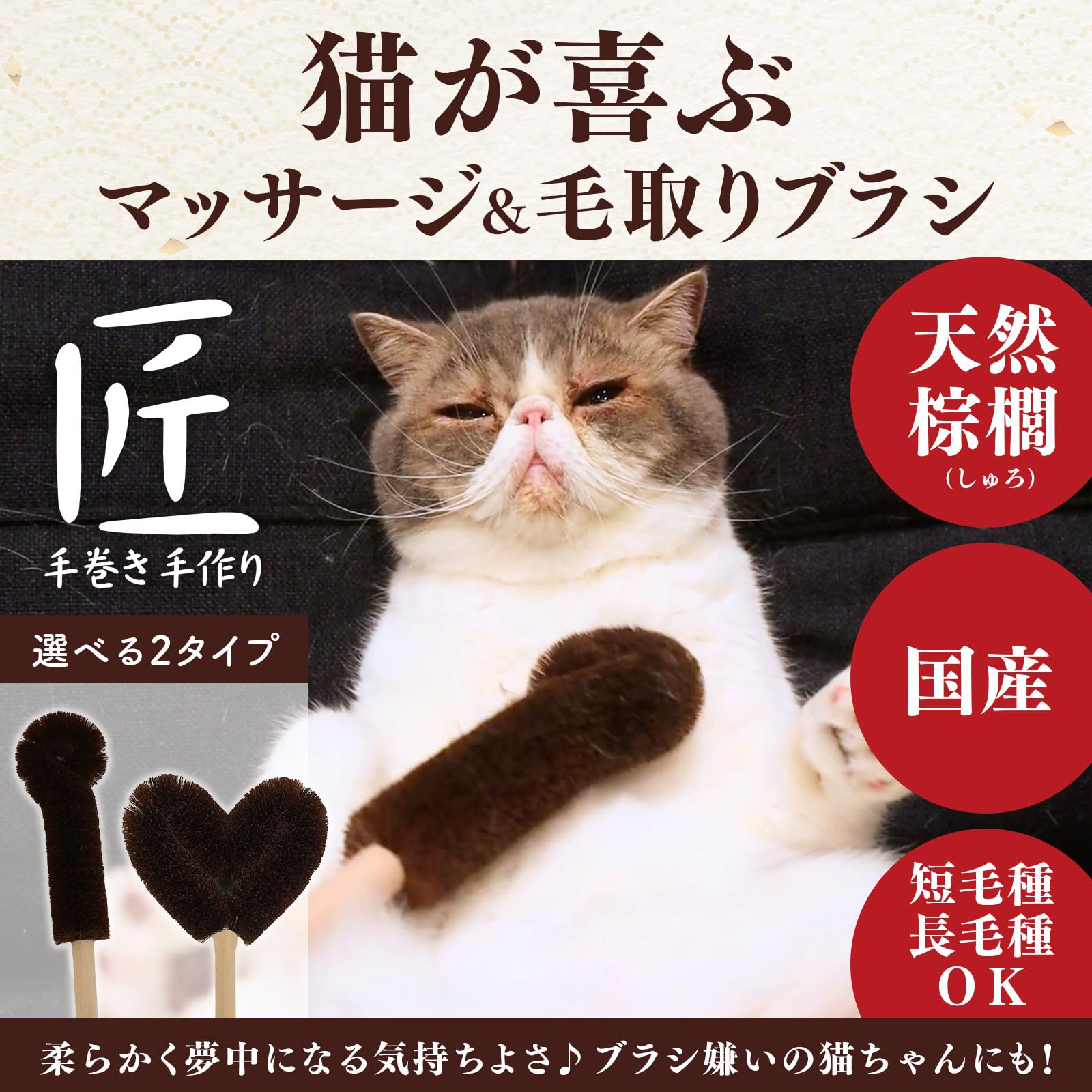 Amazon | ペットプロ 猫用 ブラシ 抜け毛取り マッサージ グルーミング