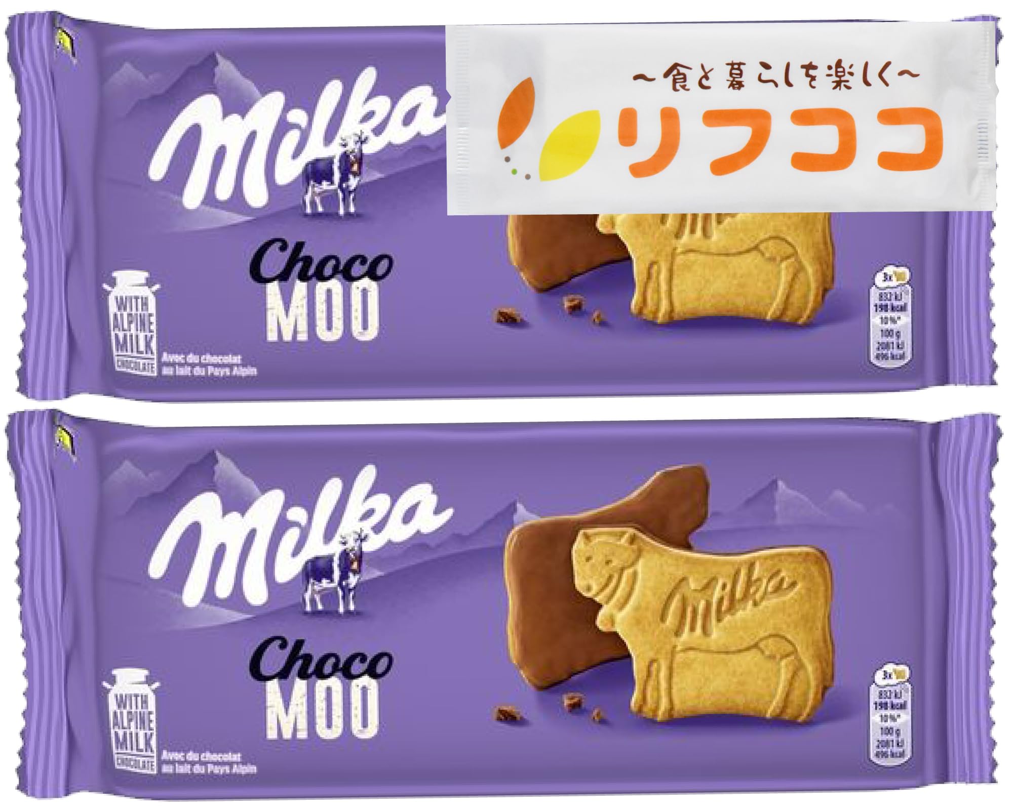 Amazon.co.jp: Milka Moo, Chocolate Chip Biscuits, 7.1 oz (200 g) x