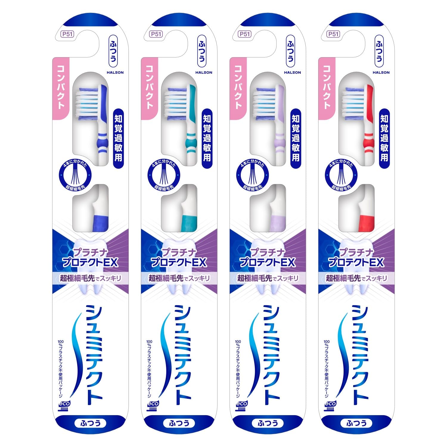 Amazon | シュミテクト プラチナプロテクトEXハブラシ 知覚