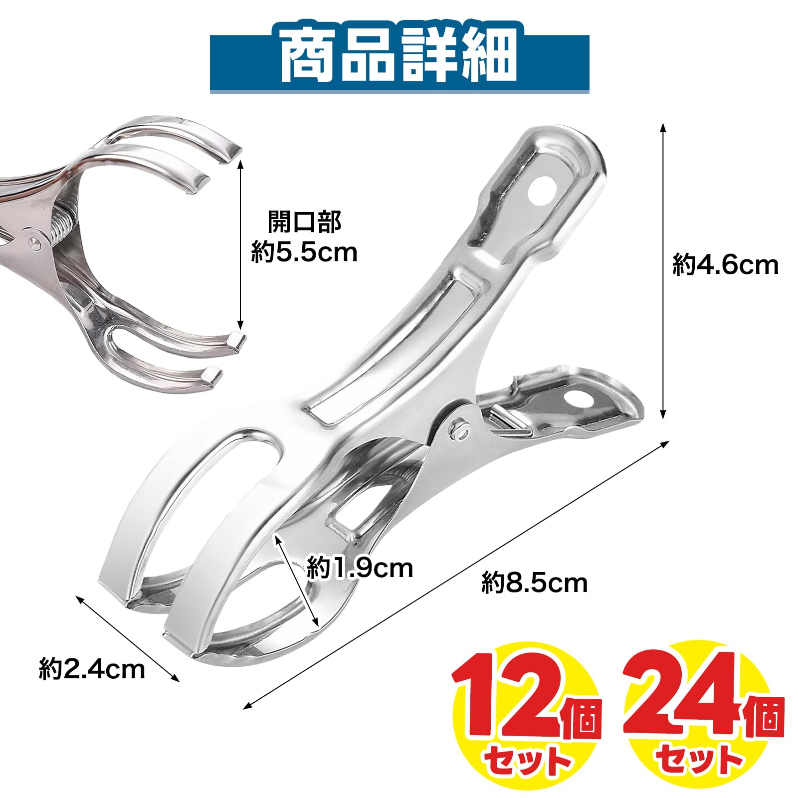 Amazon.co.jp : TOBEYA 洗濯ばさみ 洗濯バサミ ステンレス 強力 大口