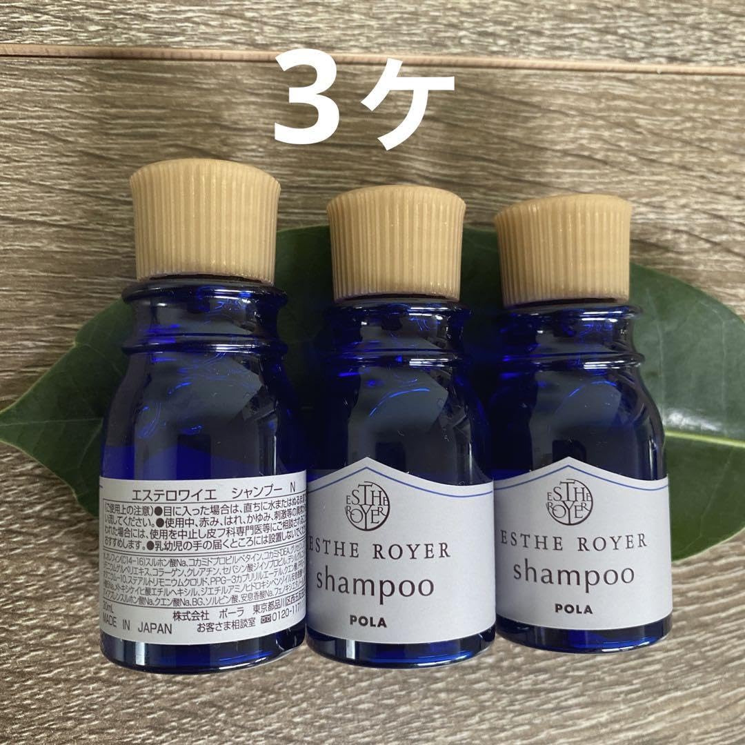 【新品】POLA ポーラ 化粧水 ５本セット ポーラV406アロマエッセゴールドスキンケア4点セット【入数200個】