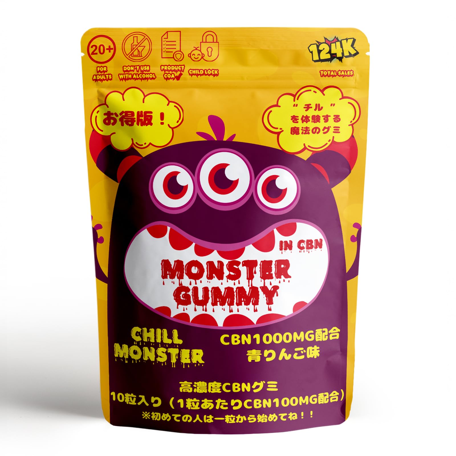 高井俐香 16種コンプ MONSTER GROOVE Amazon | 【公式】CHILL MONSTER（チルモンスター） 【高濃度