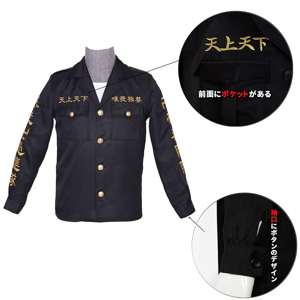 東京リベンジャーズ/松野千冬/公式特攻服/Lサイズ（6月末までの出品） 東京リベンジャーズ/松野千冬/公式特攻服/Lサイズ（6月末までの