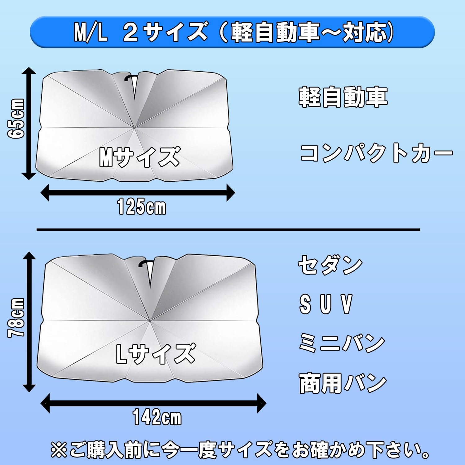 Amazon | AQ-TURBO 改良式 サンシェード 車 傘型 曲がる 折り畳み 