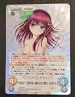 Amazon.co.jp: ChaosTCG SSS